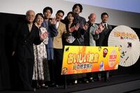 　舞台あいさつに登壇した（左から）小堺一機、いとうまい子、田澤泰粋、市原隼人、武田玲奈、栄信、六平直政、綾部真弥監督