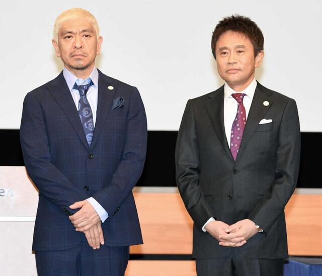 1年10カ月ぶり！松本人志11・1復帰 吉本発表の配信サービス