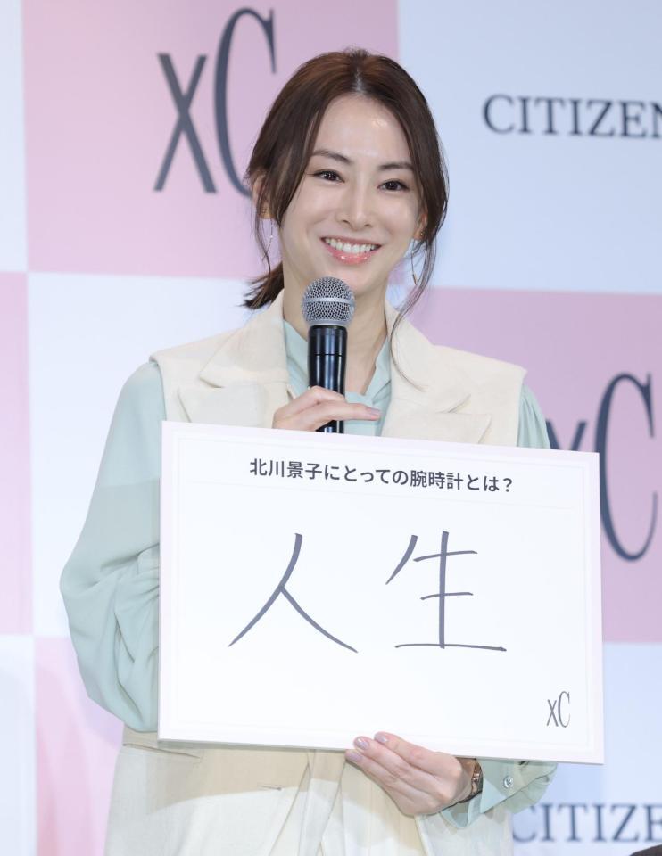 　腕時計を「人生」と表現した北川景子（撮影・西岡正）