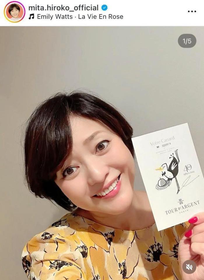 三田寛子のインスタグラム＠ｍｉｔａ．ｈｉｒｏｋｏ＿ｏｆｆｉｃｉａｌより 