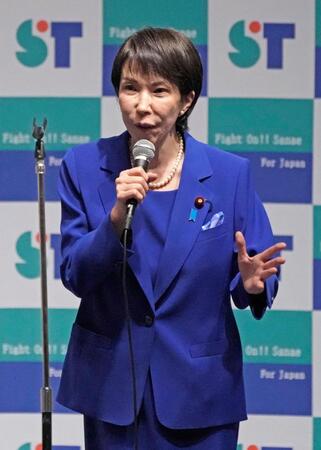 　自民党総裁選の投開票を前に、決起集会で決意を述べる高市早苗氏