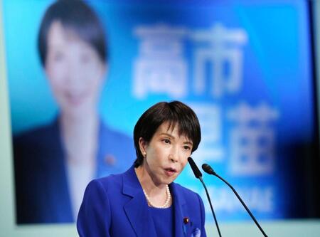 　自民党総裁選の決選投票前に演説する高市早苗氏