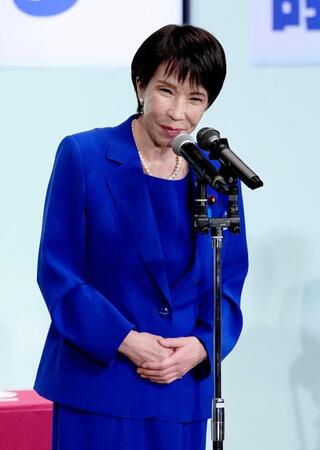 　自民党総裁選後に開かれた両院議員総会であいさつする高市早苗新総