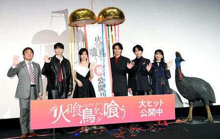 　『火喰鳥を、喰う』をＰＲする（左から）本木克英監督、豊田裕大、山下美月、水上恒司、宮舘涼太、麻生祐未（撮影・佐藤厚）