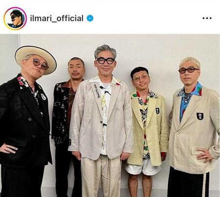 　ＩＬＭＡＲＩ（右端）のインスタグラム＠ｉｌｍａｒｉ＿ｏｆｆｉｃｉａｌ（６月７日付）より