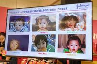 　公開された超ときめき♡宣伝部の子どものころの写真（撮影・佐々木彰尚）