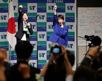 　自民党総裁選の投開票を前に、決起集会で気勢を上げる高市早苗氏（右）