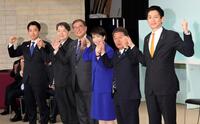 　自民党総裁選後に開かれた両院議員総会で、石破首相（中央左）や候補者と手を取り合う高市早苗新総裁（中央右）。女性初の総裁に選出された