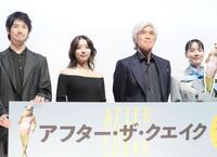 　イベントに出席した（左から）渡辺大知、鳴海唯、佐藤浩市、のん