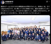 小泉進次郎氏のＸ＠ｓｈｉｎｊｉｒｏｋｏｉｚより