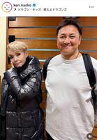 研ナオコのインスタグラム（ｋｅｎ．ｎａｏｋｏ）より