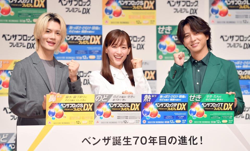 イベントでポーズを決める（左から）佐野勇斗、綾瀬はるか、寺西拓人＝東京・ベルサール虎ノ門（撮影・開出牧）
