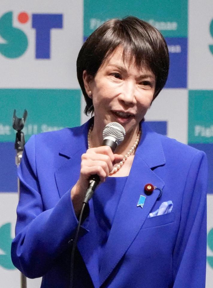 　自民党総裁選の投開票を前に、決起集会で決意を述べる高市早苗氏