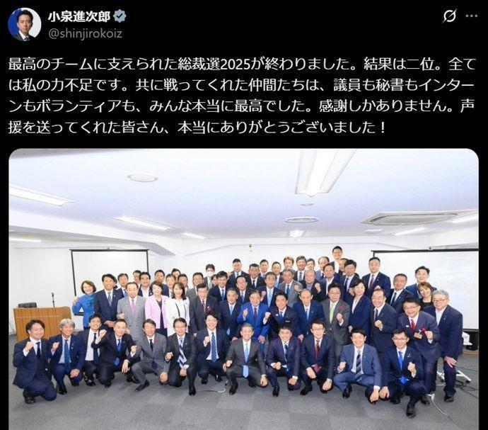 小泉進次郎氏のＸ＠ｓｈｉｎｊｉｒｏｋｏｉｚより