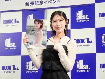 　写真集「Ｉｎｔｏ　Ｔｈｅ　Ｌｉｇｈｔ」を指す玉田志織