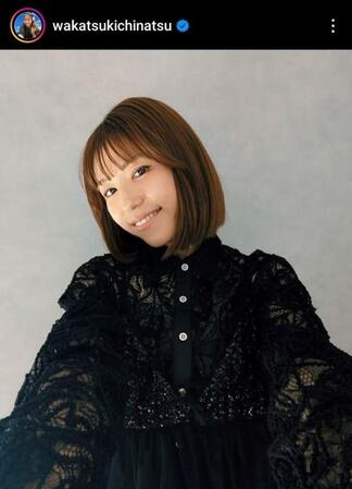 　若槻千夏インスタグラム（＠ｗａｋａｔｓｕｋｉｃｈｉｎａｔｓｕ）より。