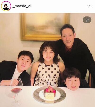 　前田愛のインスタグラム＠＿ｍａｅｄａ＿ａｉ（１０月５日付）より 