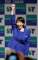 　自民党総裁選の投開票を前に、決起集会で気勢を上げる高市早苗氏