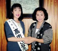 　応援演説に駆けつけた渡部絵美（右）と握手する高市早苗氏＝１９９２年７月