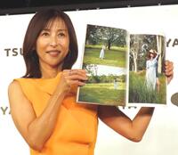　２７年ぶりの写真集を手にするかとうれいこ