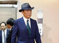 　自民党本部で高市総裁との会談に向かう麻生元首相