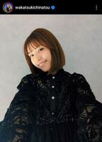 　若槻千夏インスタグラム（＠ｗａｋａｔｓｕｋｉｃｈｉｎａｔｓｕ）より。