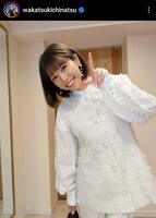 　若槻千夏インスタグラム（＠ｗａｋａｔｓｕｋｉｃｈｉｎａｔｓｕ）より。