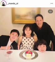 　前田愛のインスタグラム＠＿ｍａｅｄａ＿ａｉ（１０月５日付）より 