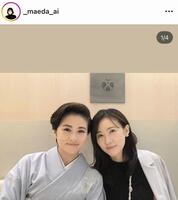 　妹・前田亜季（右）と。前田愛のインスタグラム＠＿ｍａｅｄａ＿ａｉ（８月４日付）より 