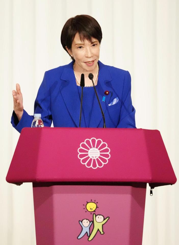 　自民党新総裁となり会見に臨む高市早苗氏（代表撮影）