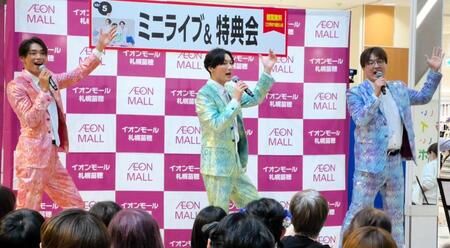 　ミニライブイベントを行った純烈