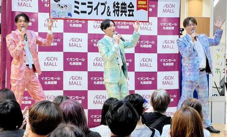 　ミニライブイベントを行った純烈