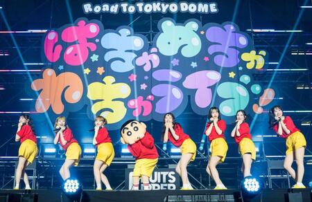 　クレヨンしんちゃんとのコラボステージで盛り上げたＦＲＵＩＴＳ　ＺＩＰＰＥＲ　Ⓒ下山春香