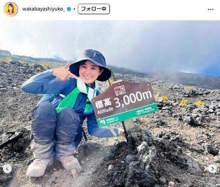 　若林有子インスタグラム＠ｗａｋａｂａｙａｓｈｉｙｕｋｏ＿から