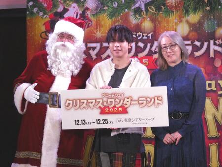 　写真撮影に応じる（左から）サンタクロース、増田貴久、金谷かほり