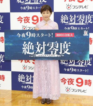 　取材会に登場した沢口靖子（撮影・西岡正）