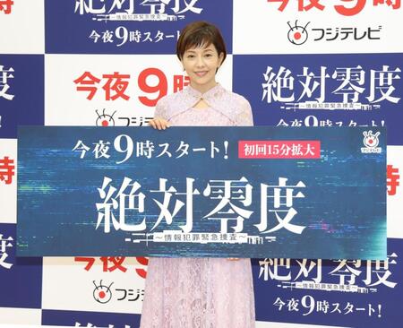 　取材会に登場した沢口靖子（撮影・西岡正）