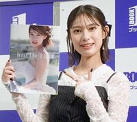 　写真集を指さす玉田志織