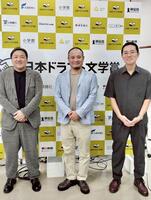 　受賞者の一人（中央）と写真撮影した今村翔吾氏（左）と岩井圭也氏  