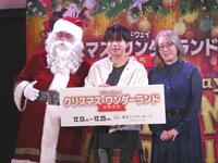 　写真撮影に応じる（左から）サンタクロース、増田貴久、金谷かほり