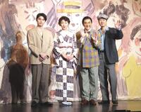 　（左から）本田響矢、松雪泰子、市村正親、豊原功補