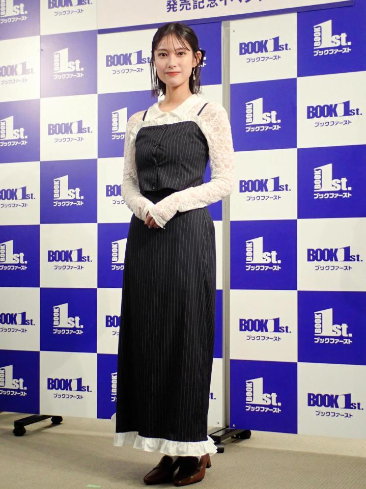 　写真集発売記念イベントを行った玉田志織