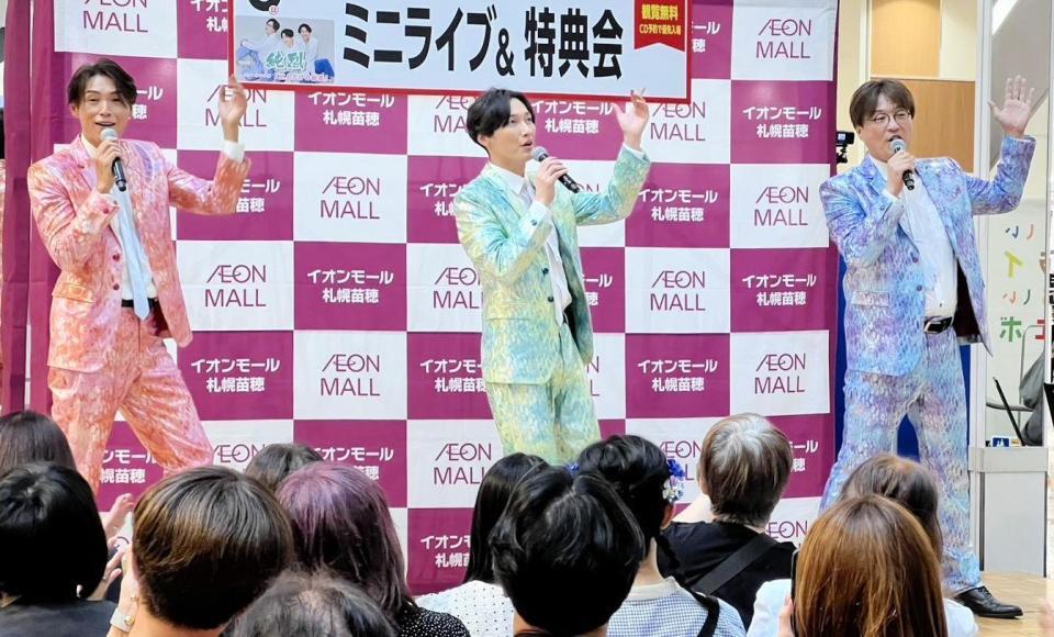 　ミニライブイベントを行った純烈