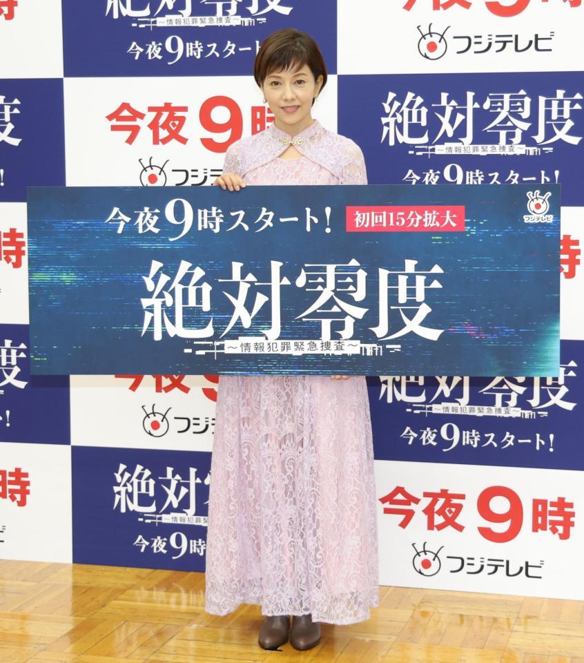 　取材会に登場した沢口靖子（撮影・西岡正）
