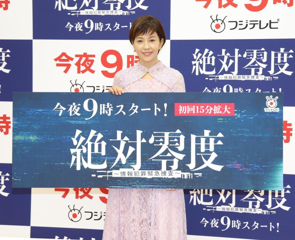 　取材会に登場した沢口靖子（撮影・西岡正）