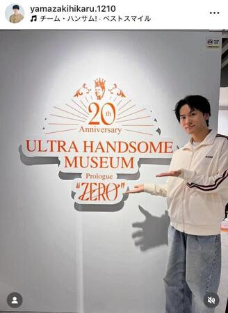 山崎光のインスタグラム＠ｙａｍａｚａｋｉｈｉｋａｒｕ．１２１０（９月２９日付）より