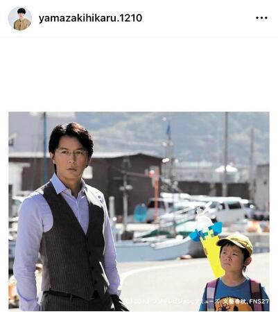 山崎光のインスタグラム＠ｙａｍａｚａｋｉｈｉｋａｒｕ．１２１０（１０月４日付）より