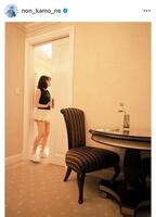 のんのインスタグラム＠ｎｏｎ＿ｋａｍｏ＿ｎｅから