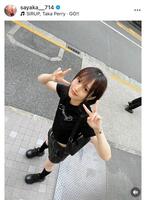 山本彩のインスタグラム＠ｓａｙａｋａ＿＿７１４から