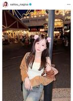 齊藤なぎさのインスタグラム＠ｓａｉｔｏｕ＿ｎａｇｉｓａから